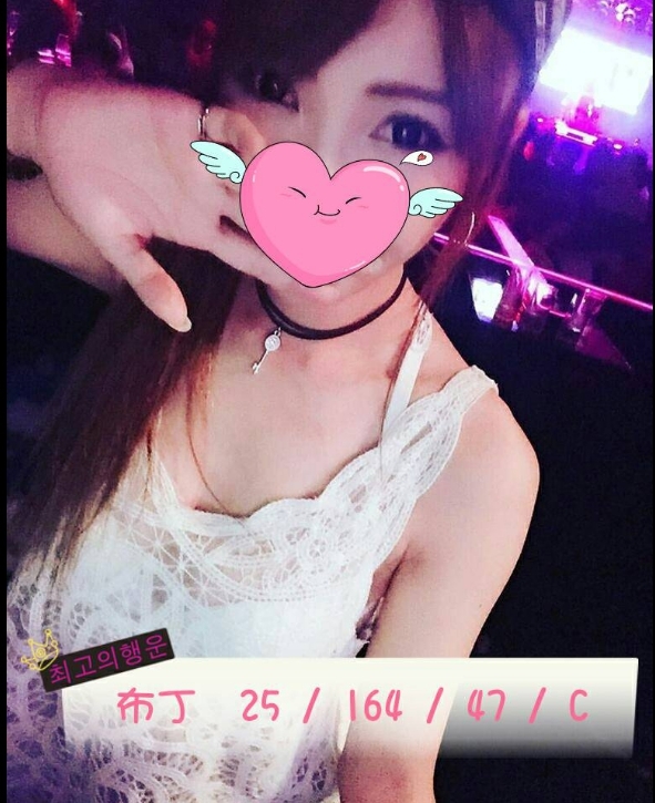 雲溪 屏東 兼職 胸圍34D|年齡35